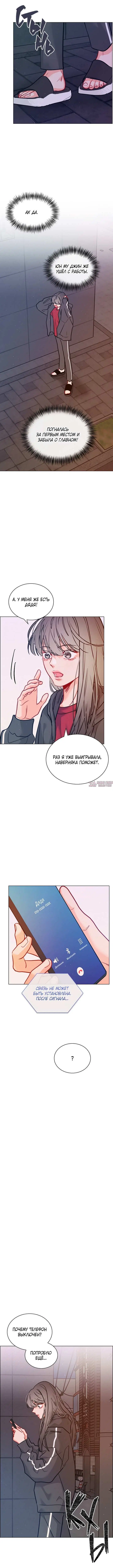 Page 7.000