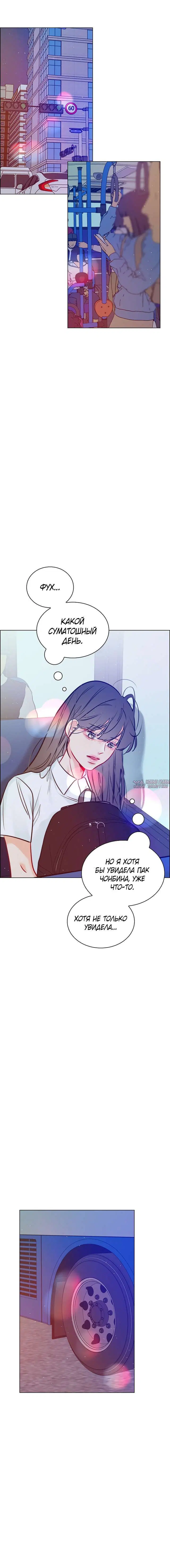 Page 7.001