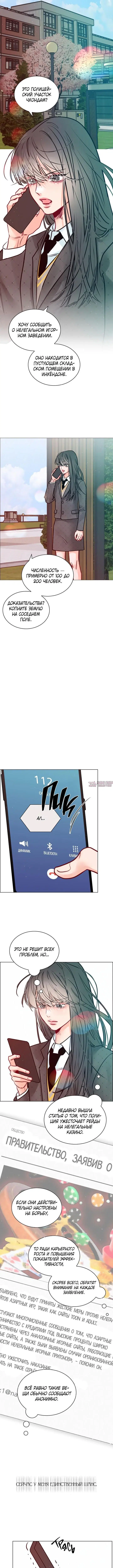 Page 8.000