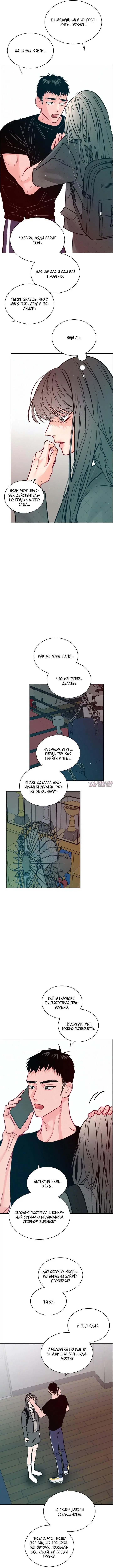 Page 8.000