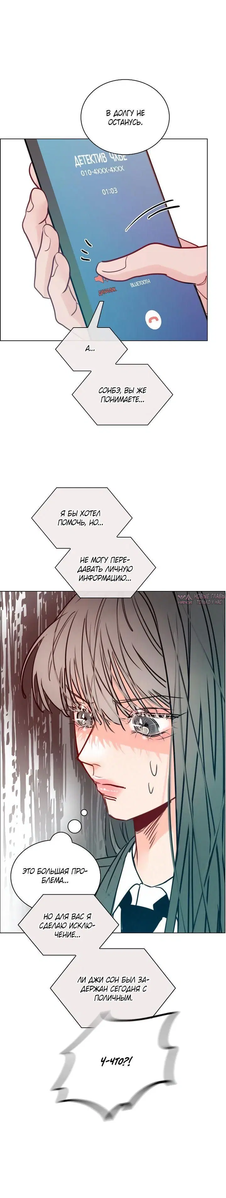 Page 8.001