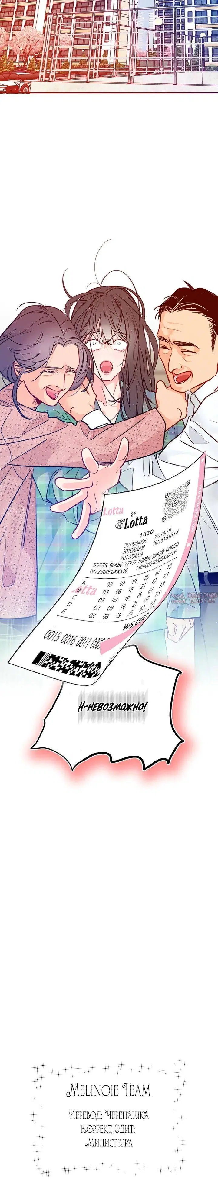Page 8.001