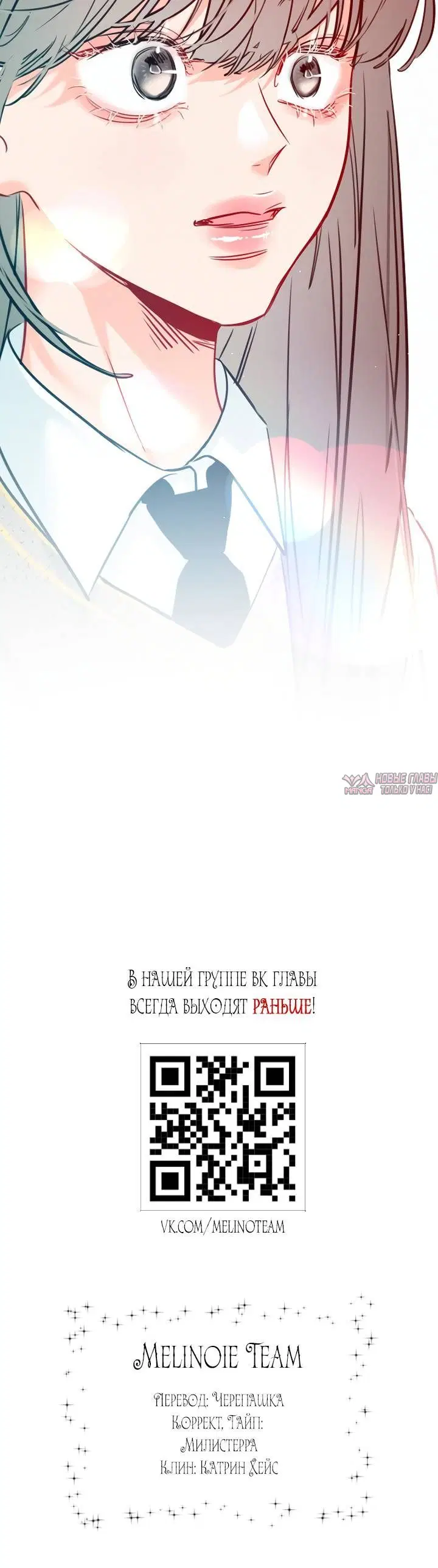 Page 8.001