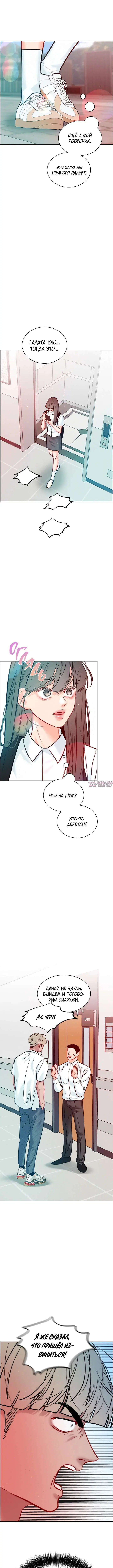 Page 8.000