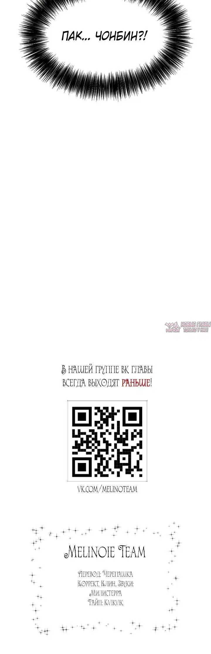 Page 8.001