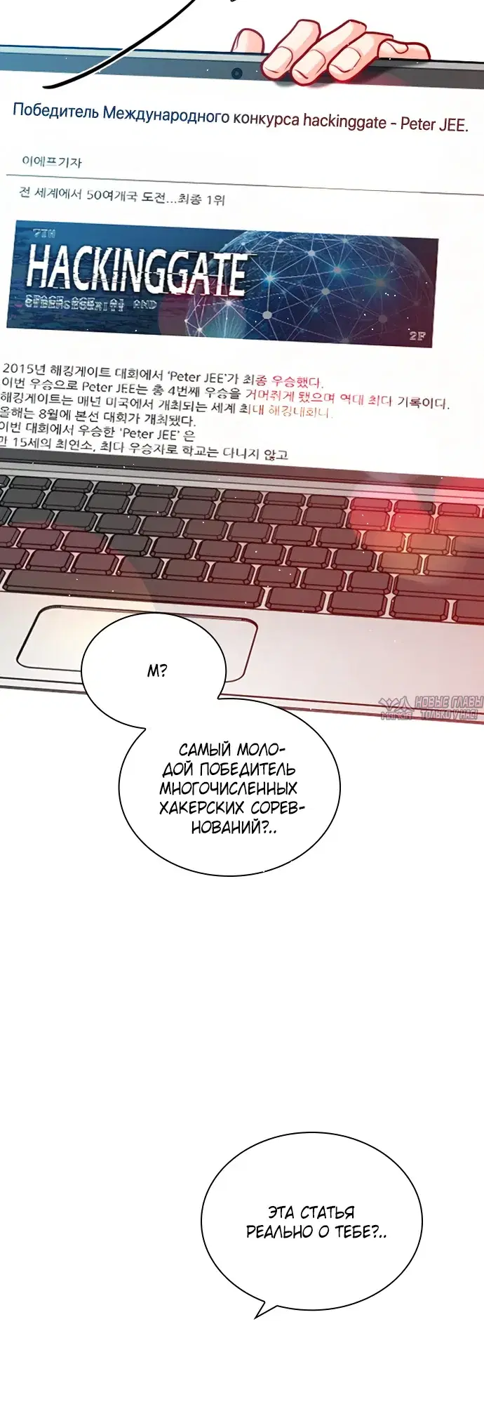 Page 8.000