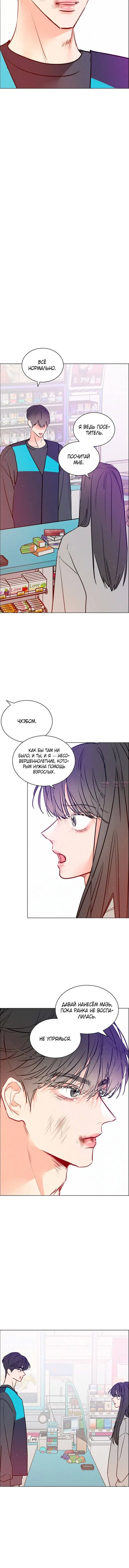 Page 1.001