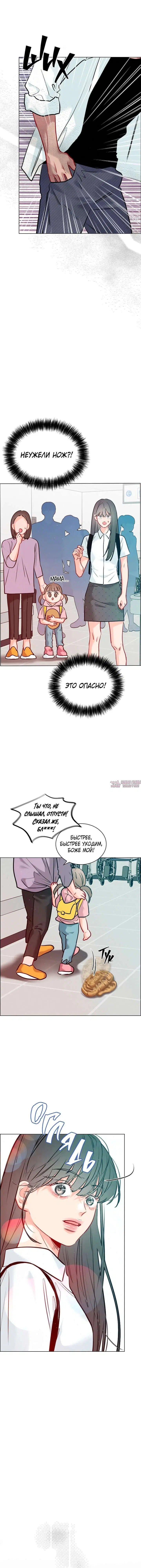 Page 1.001