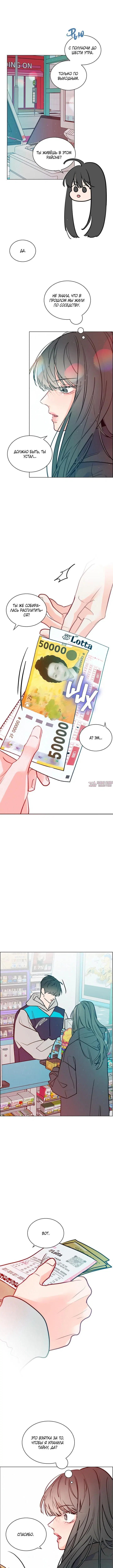 Page 2.000