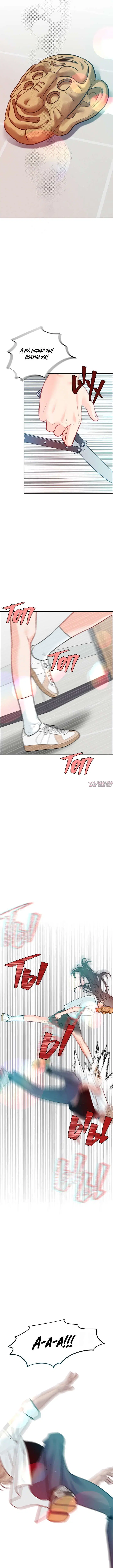 Page 2.000