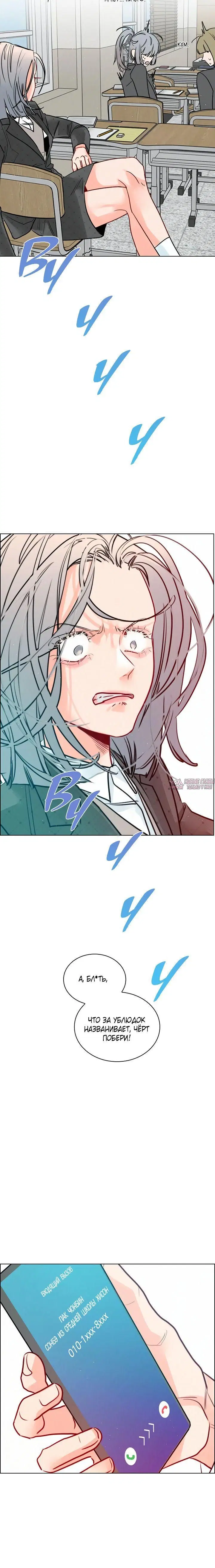 Page 3.001