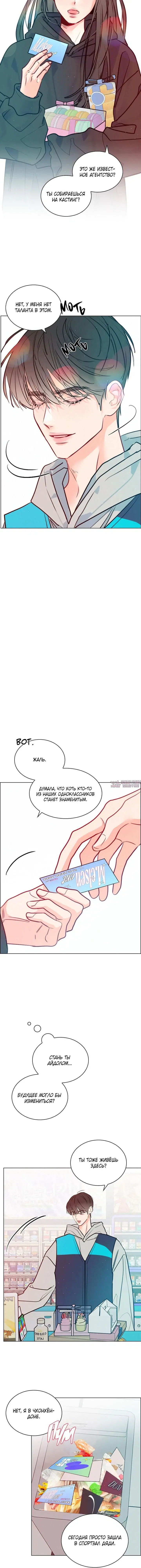 Page 3.001