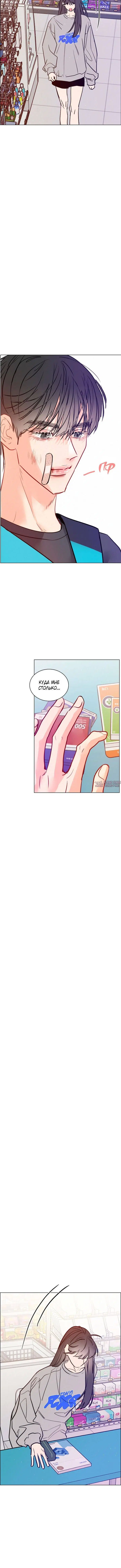 Page 3.001