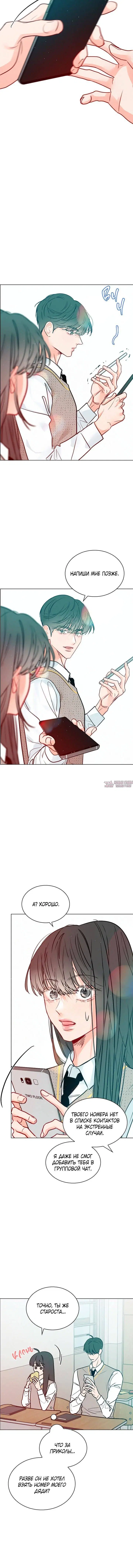 Page 3.001