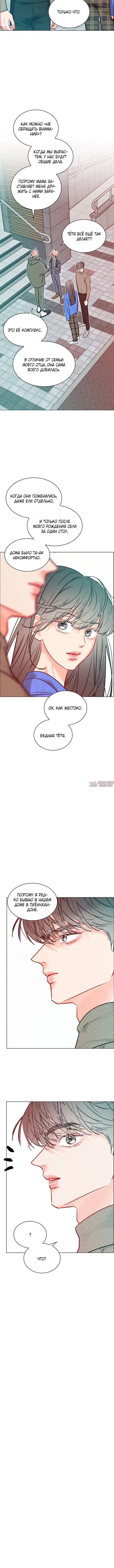 Page 3.001