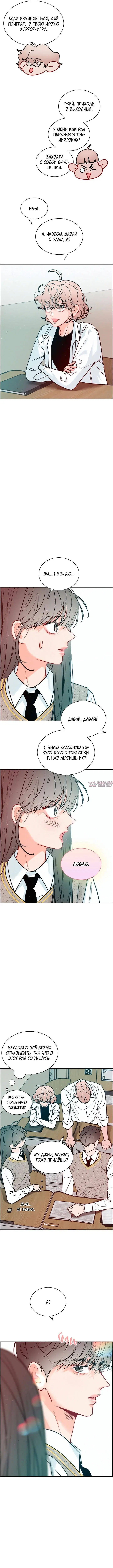 Page 3.000