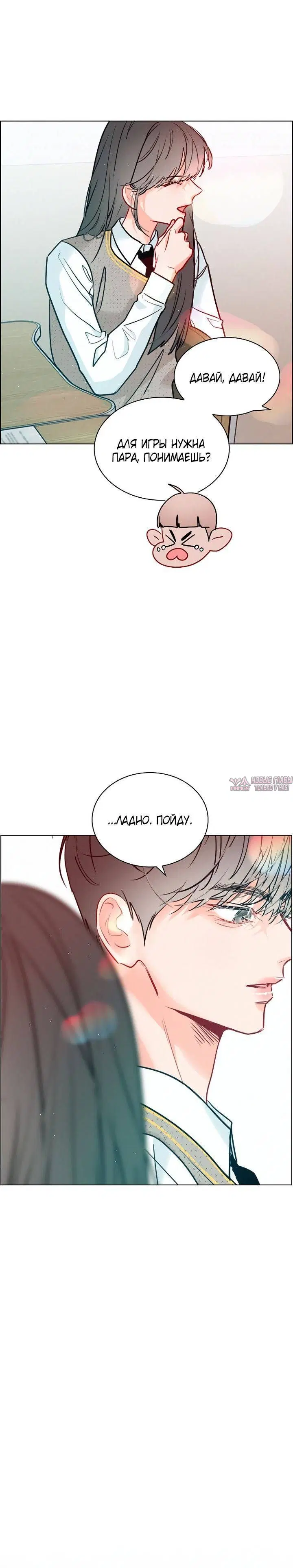 Page 3.001