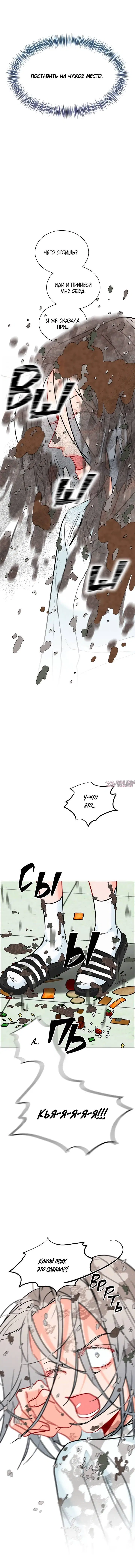 Page 3.001