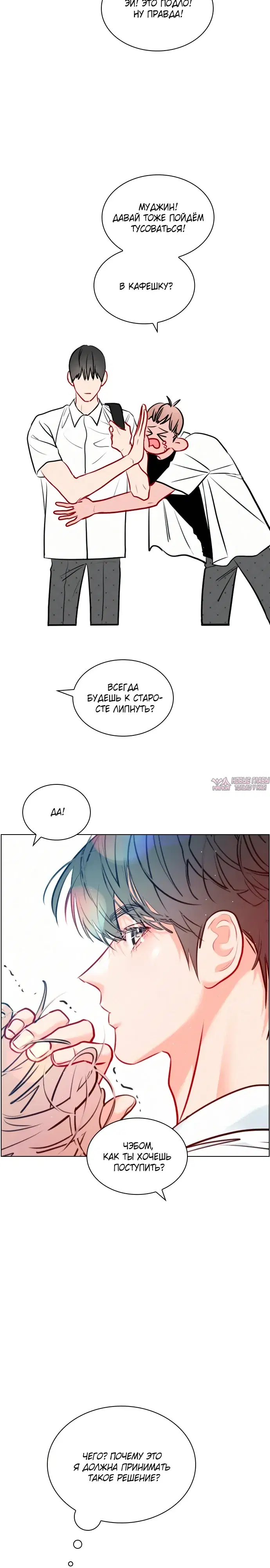 Page 14.000