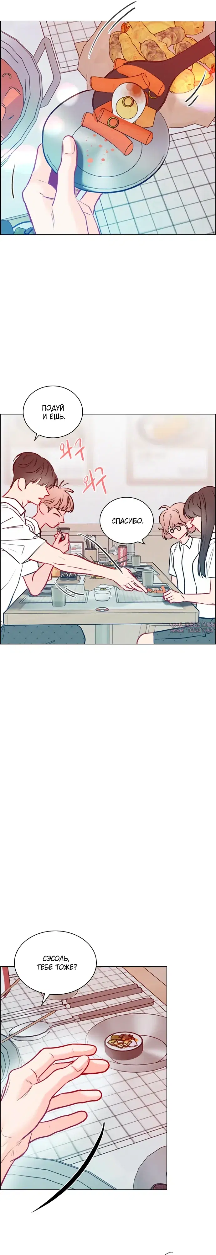 Page 17.000