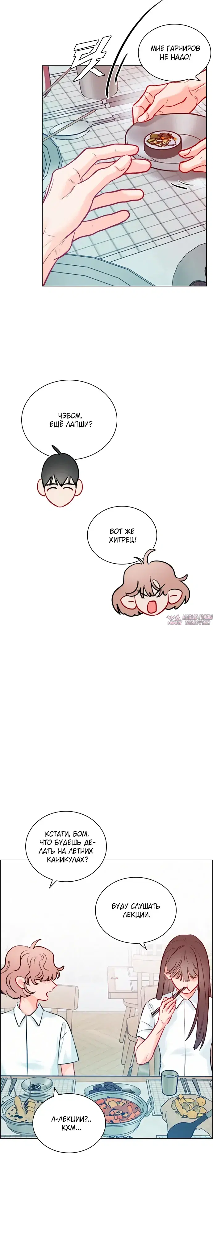 Page 18.000