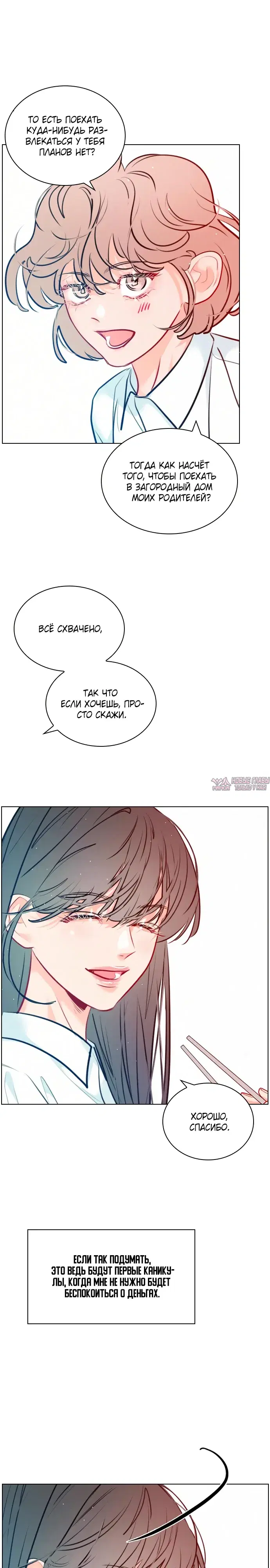 Page 19.000