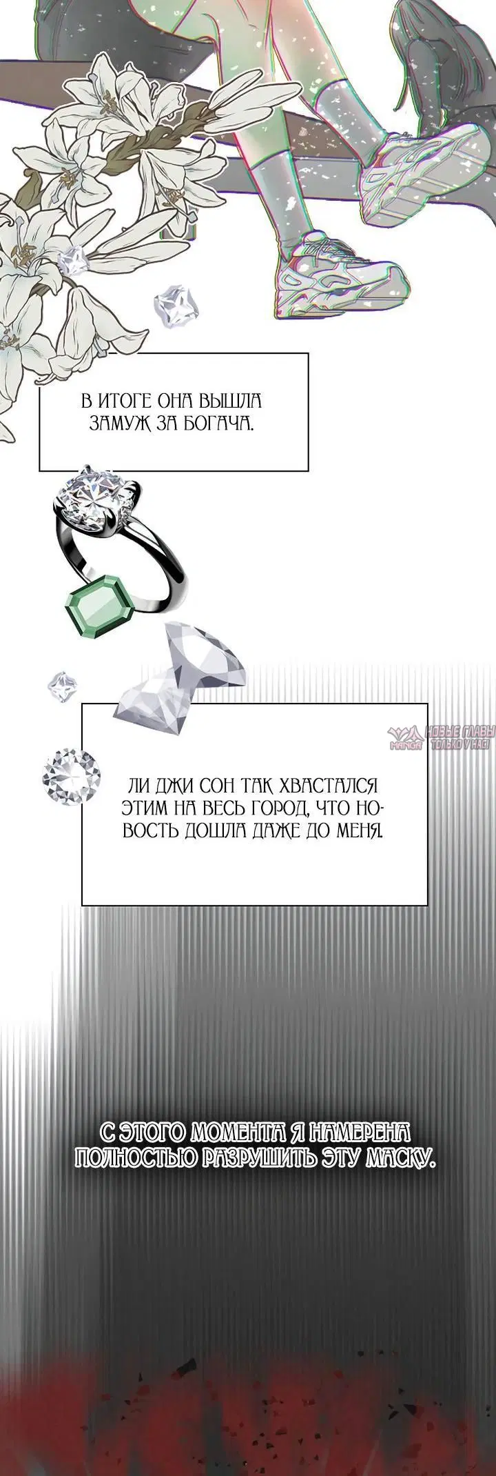 Page 10.001
