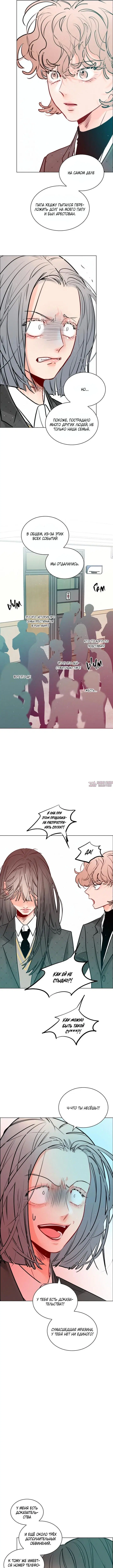 Page 12.000
