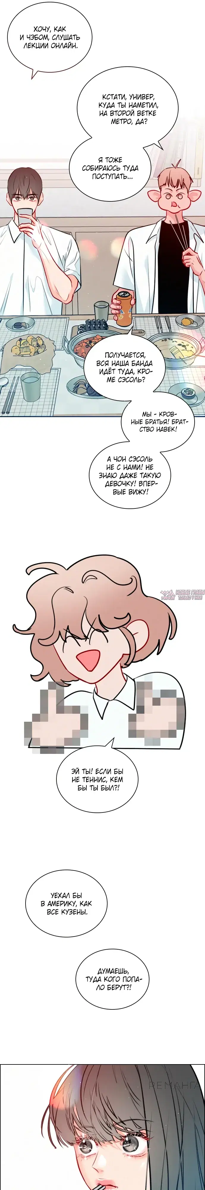 Page 25.000