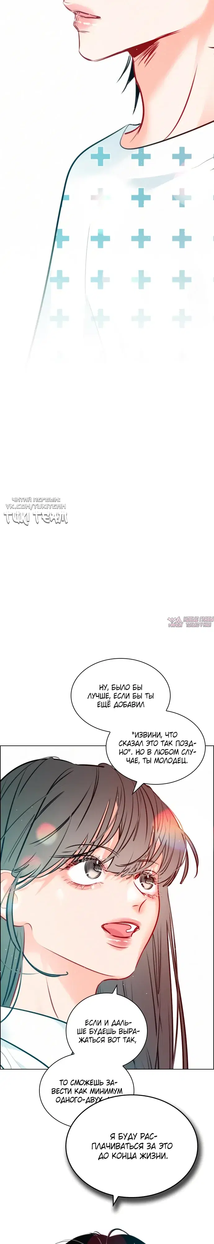 Page 26.000