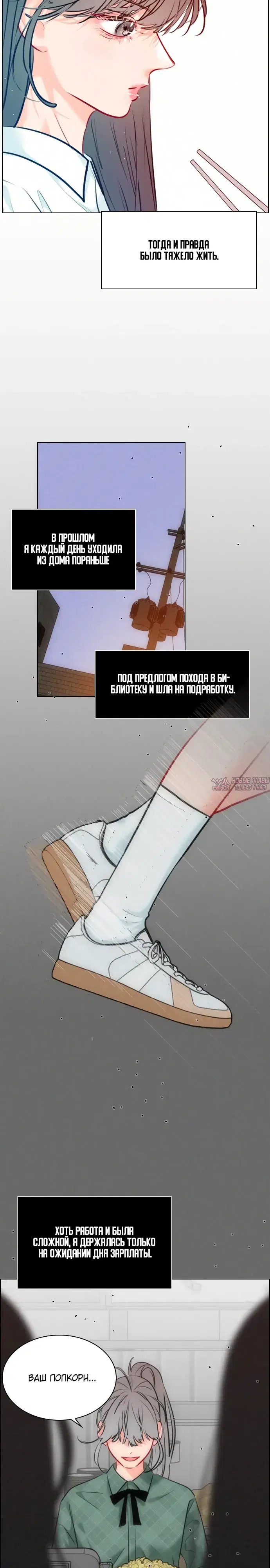 Page 20.000