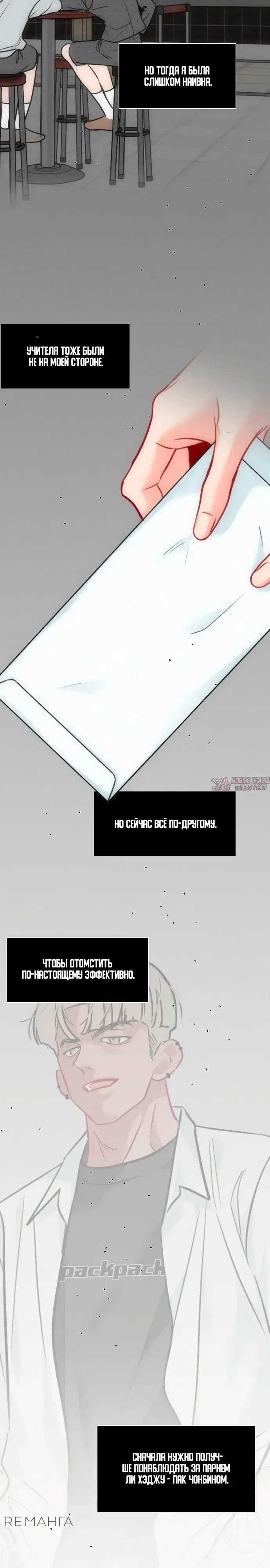 Page 23.000