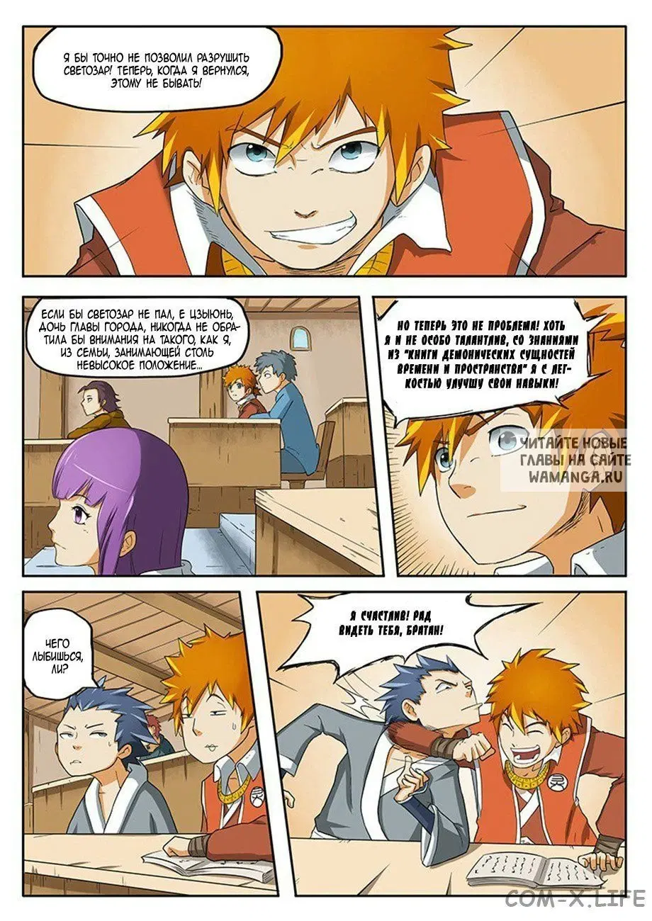 Page 14.000