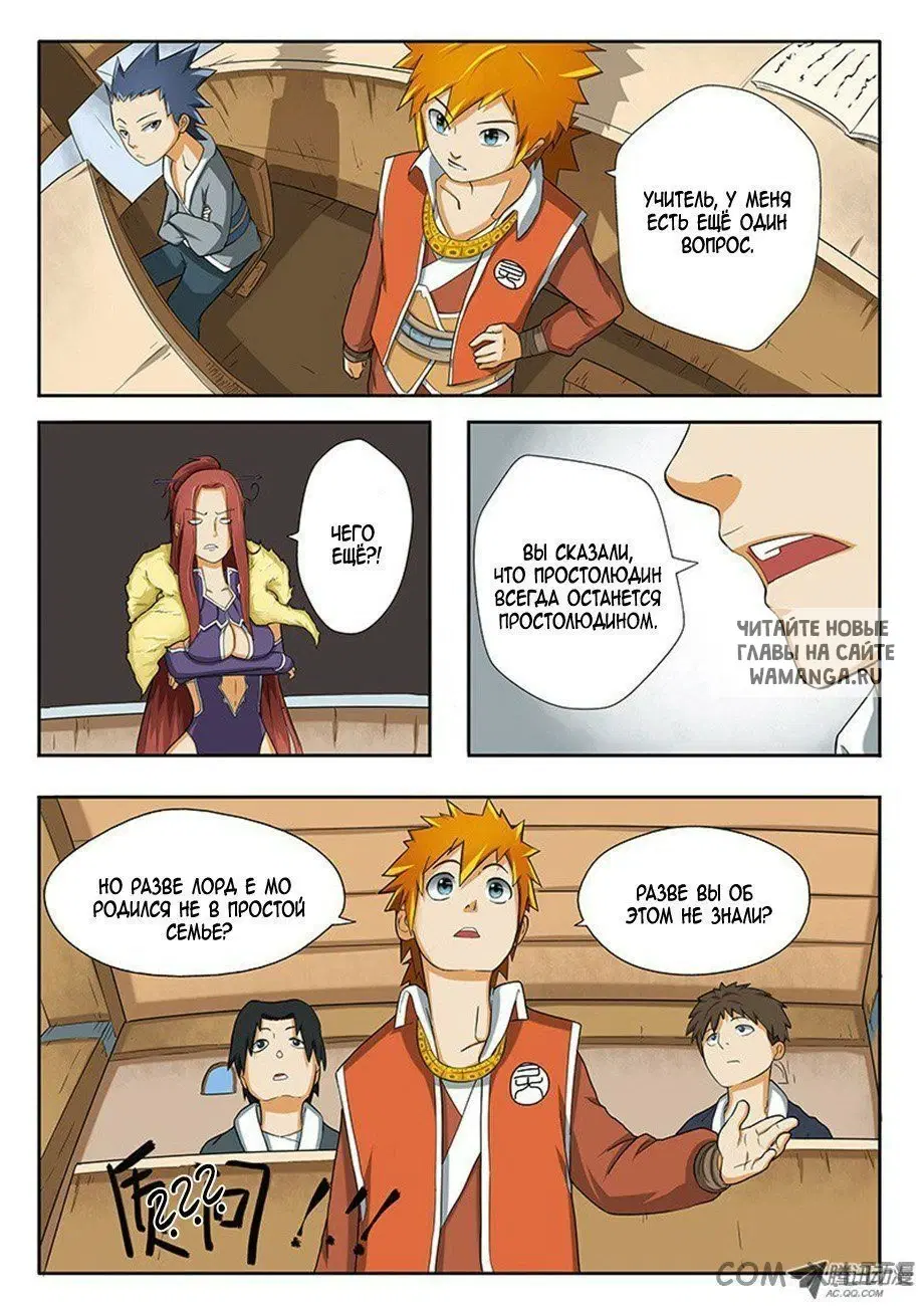 Page 14.000