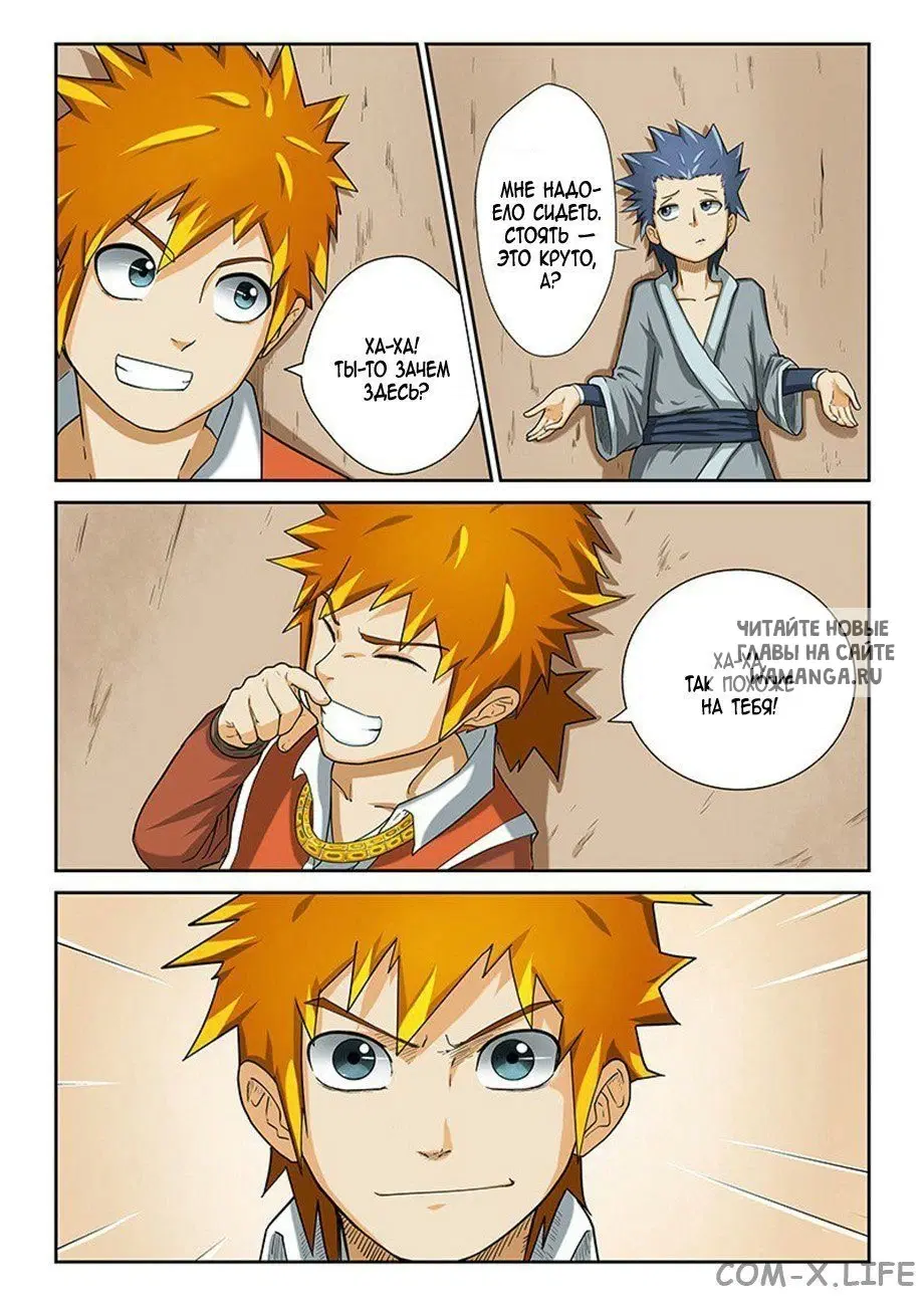 Page 14.000