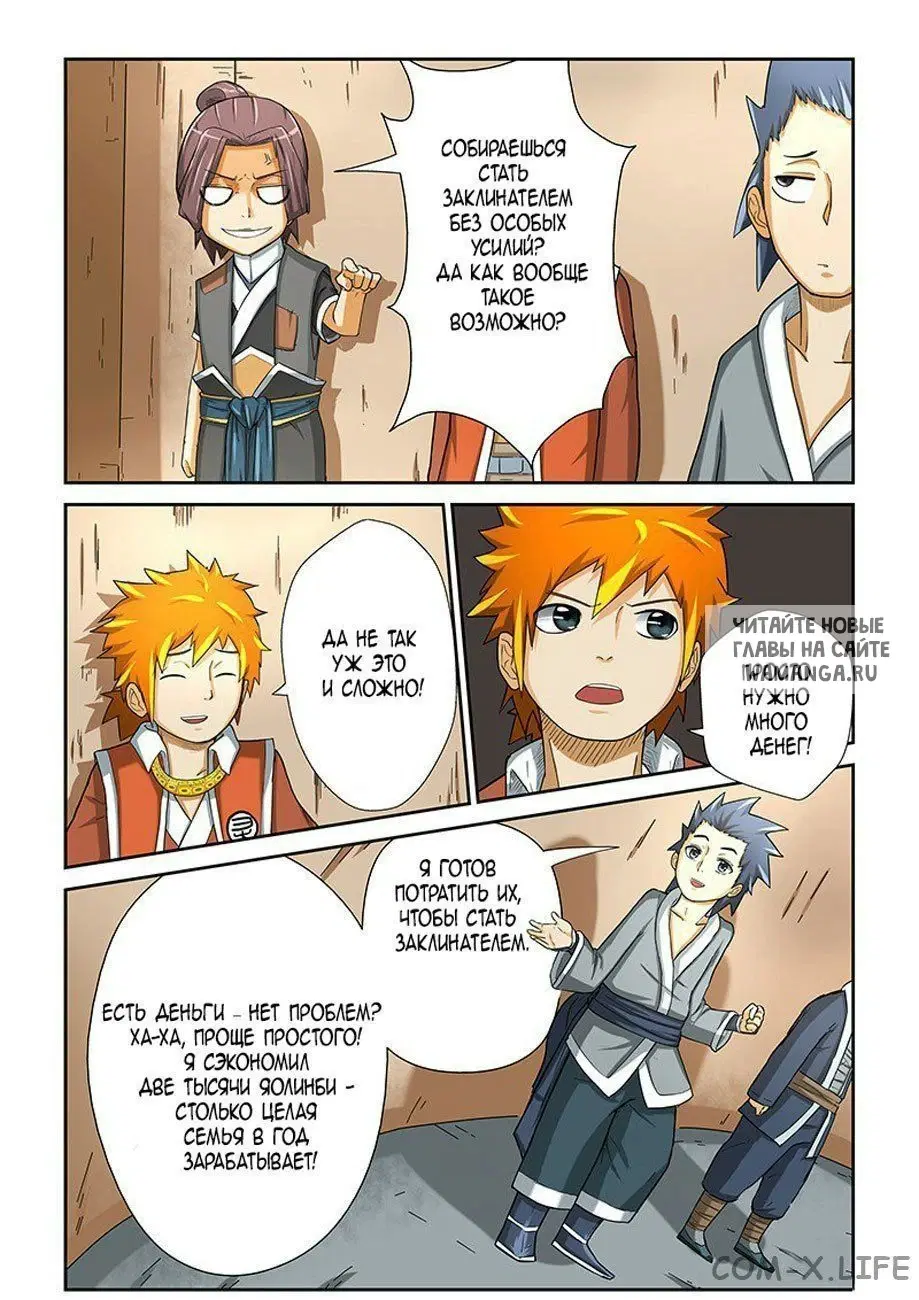 Page 14.000