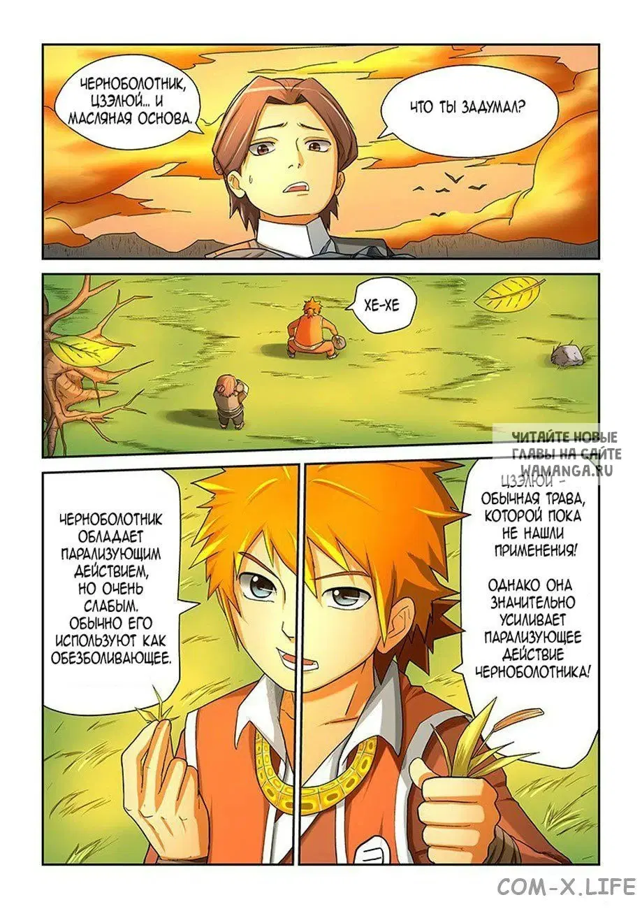 Page 14.000