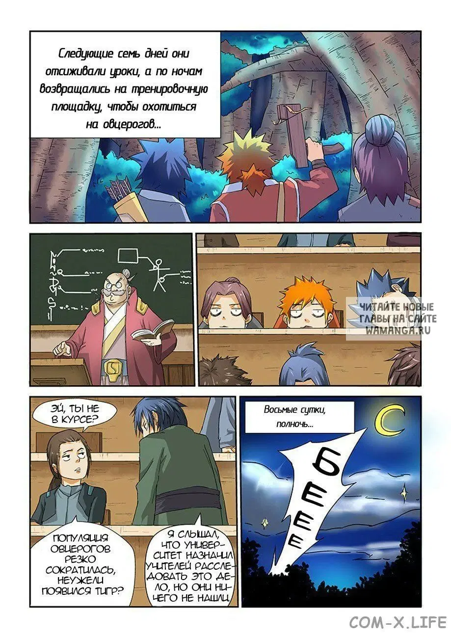 Page 14.000
