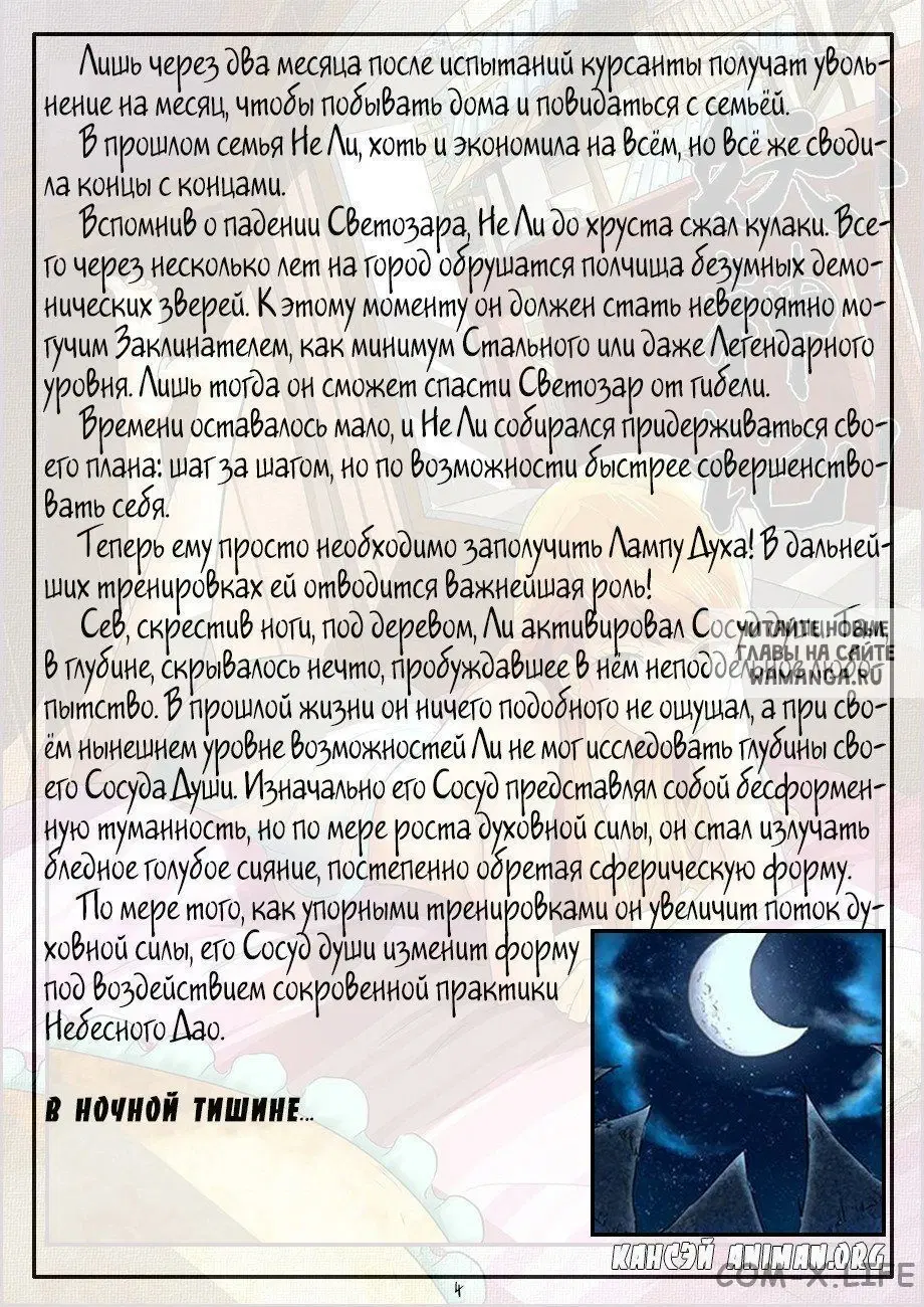 Page 14.000
