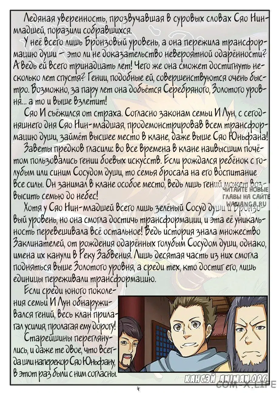 Page 14.000