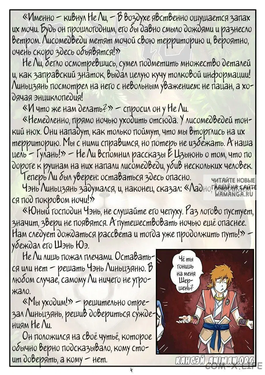 Page 14.000