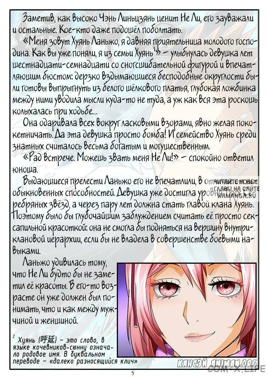 Page 14.000