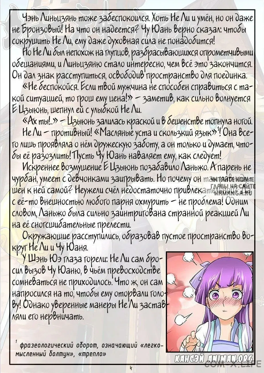 Page 14.000
