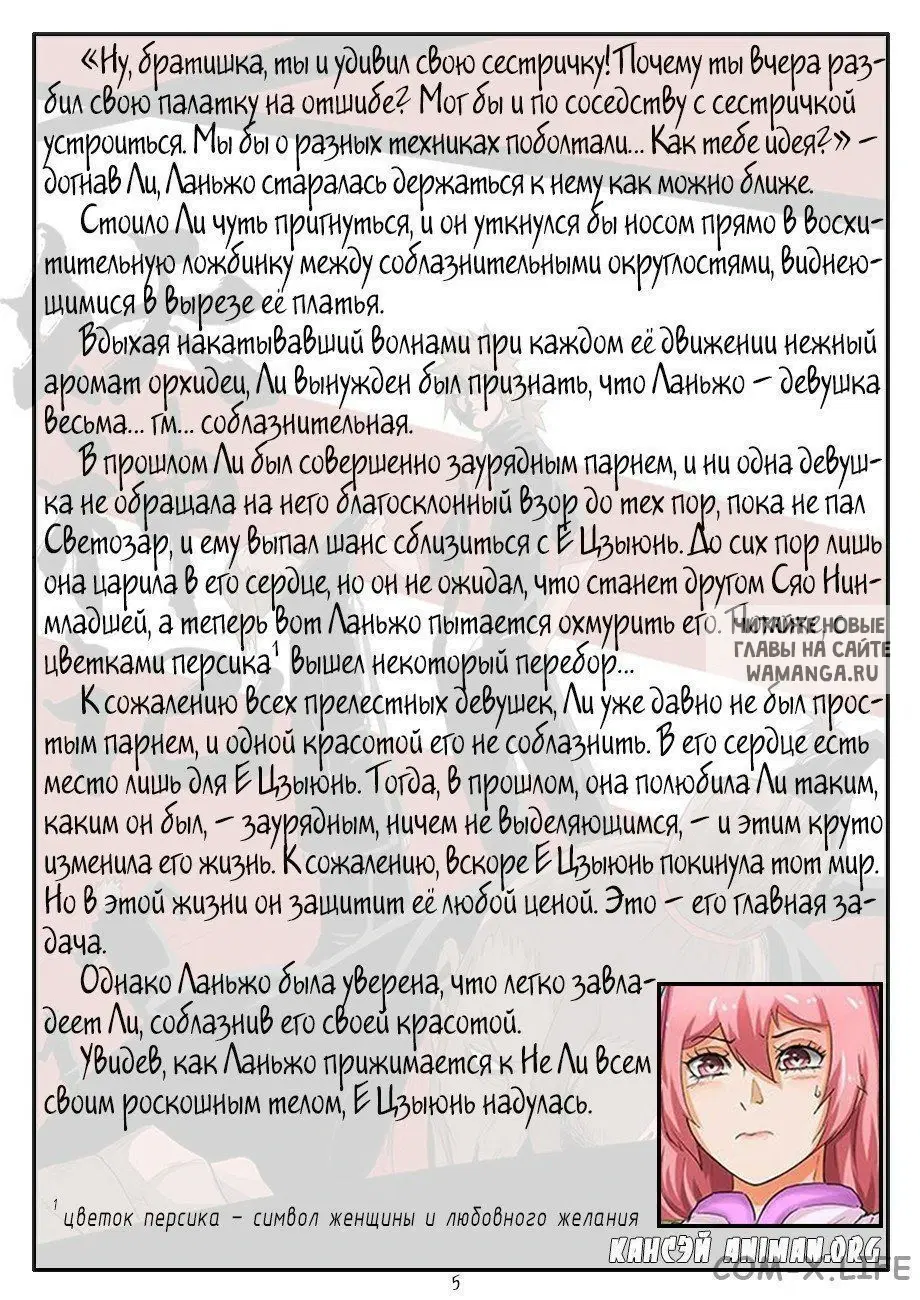 Page 14.000