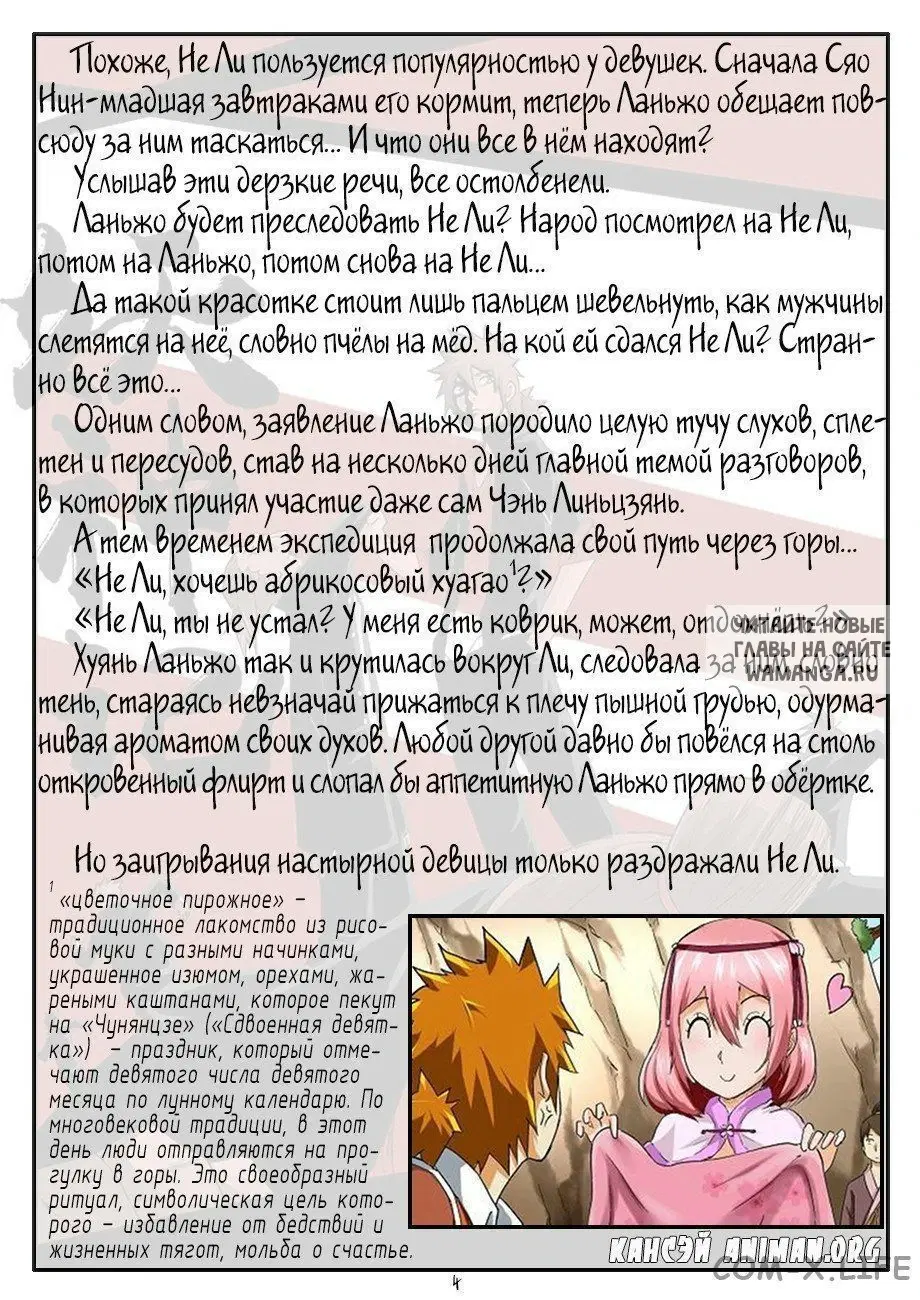 Page 14.000