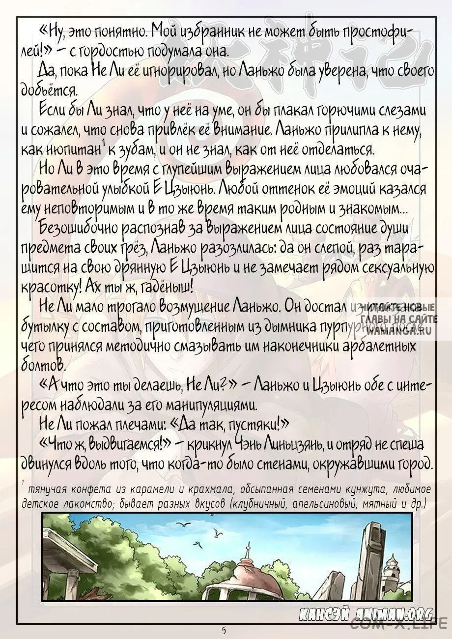 Page 14.000