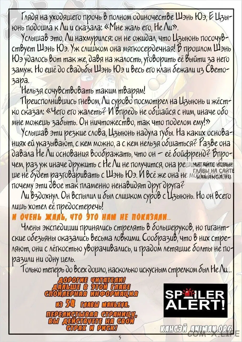 Page 14.000