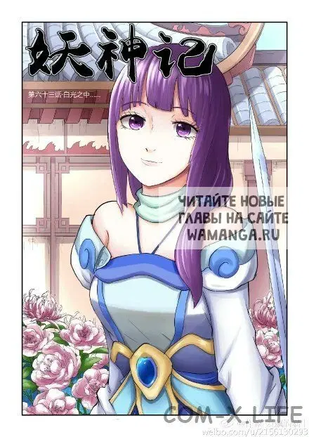 Page 14.000