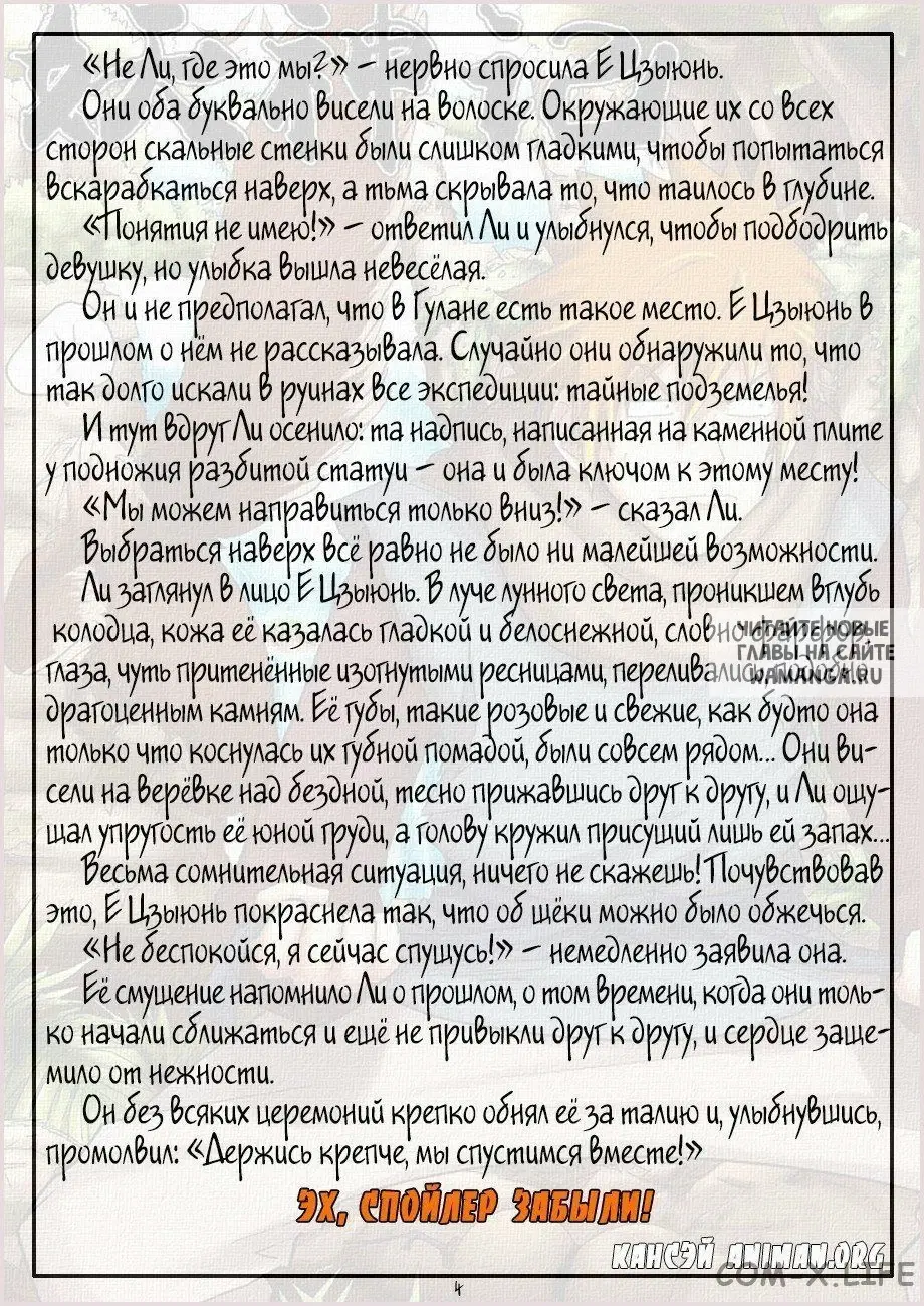 Page 14.000