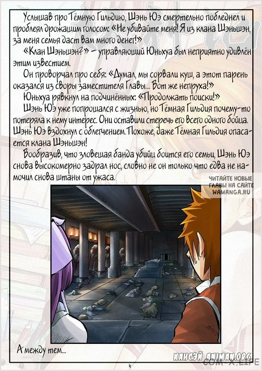 Page 14.000